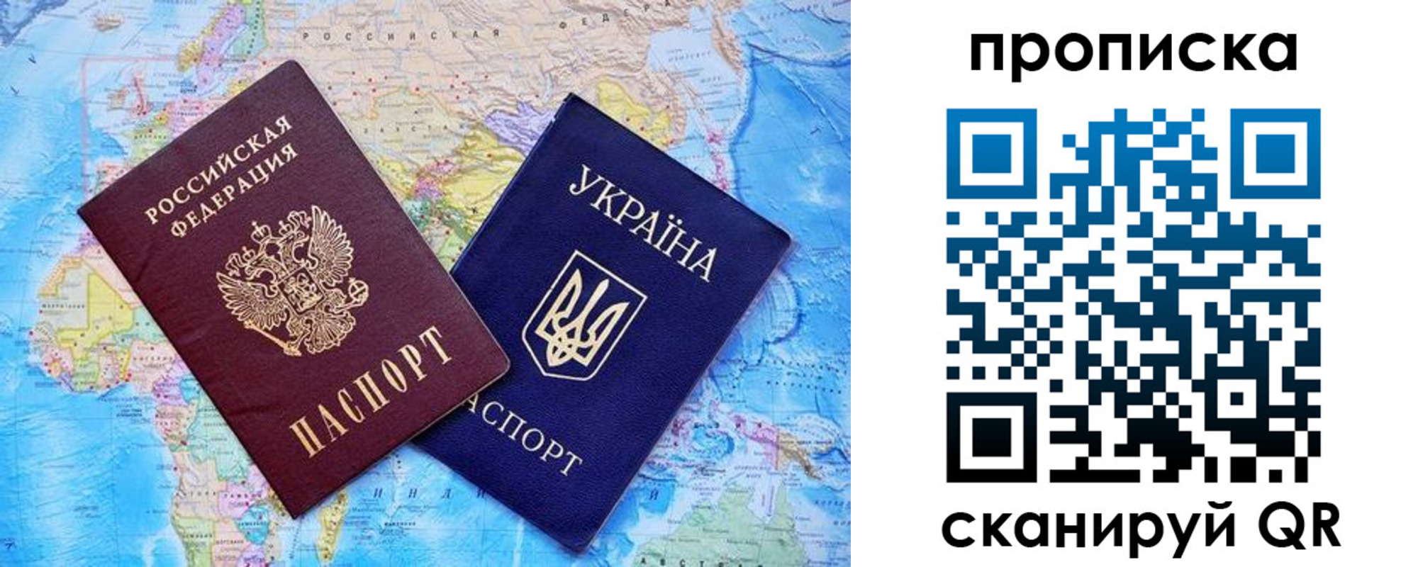 где прописаться в Вологодской области