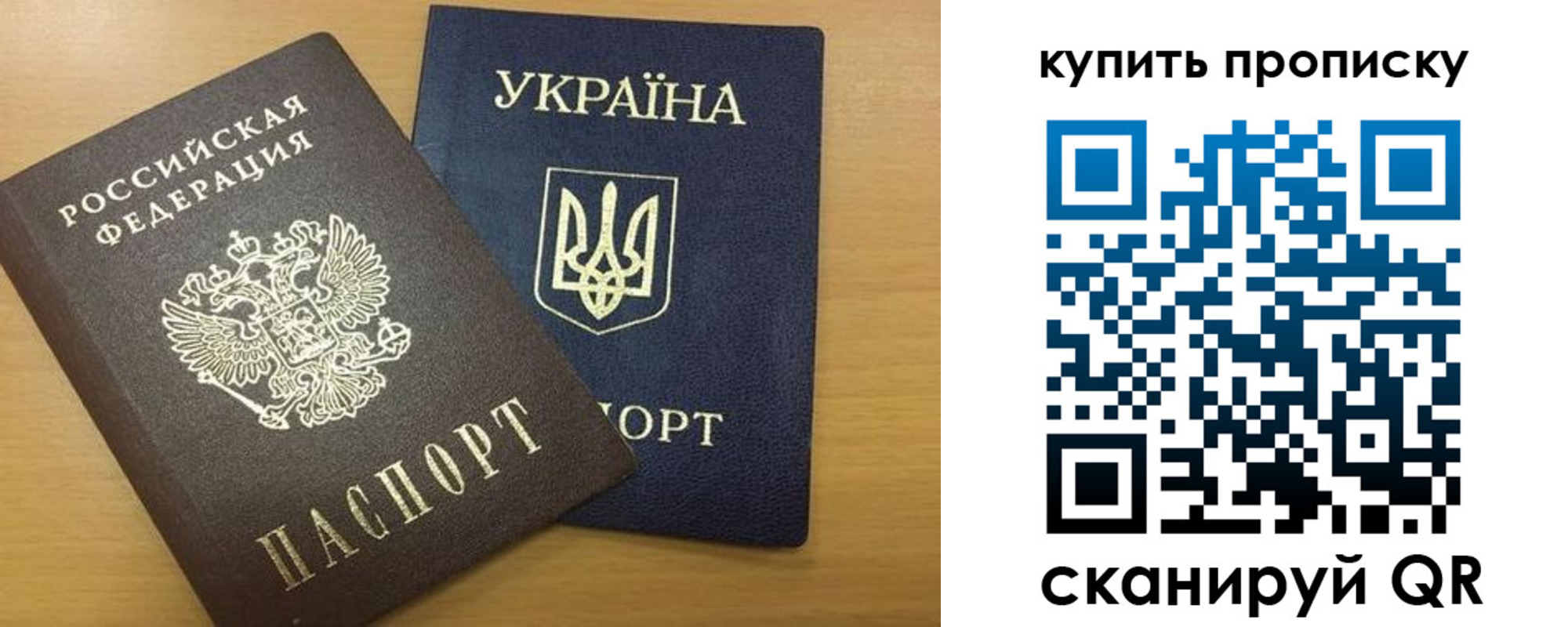 прописка ребенка в Вологодской области