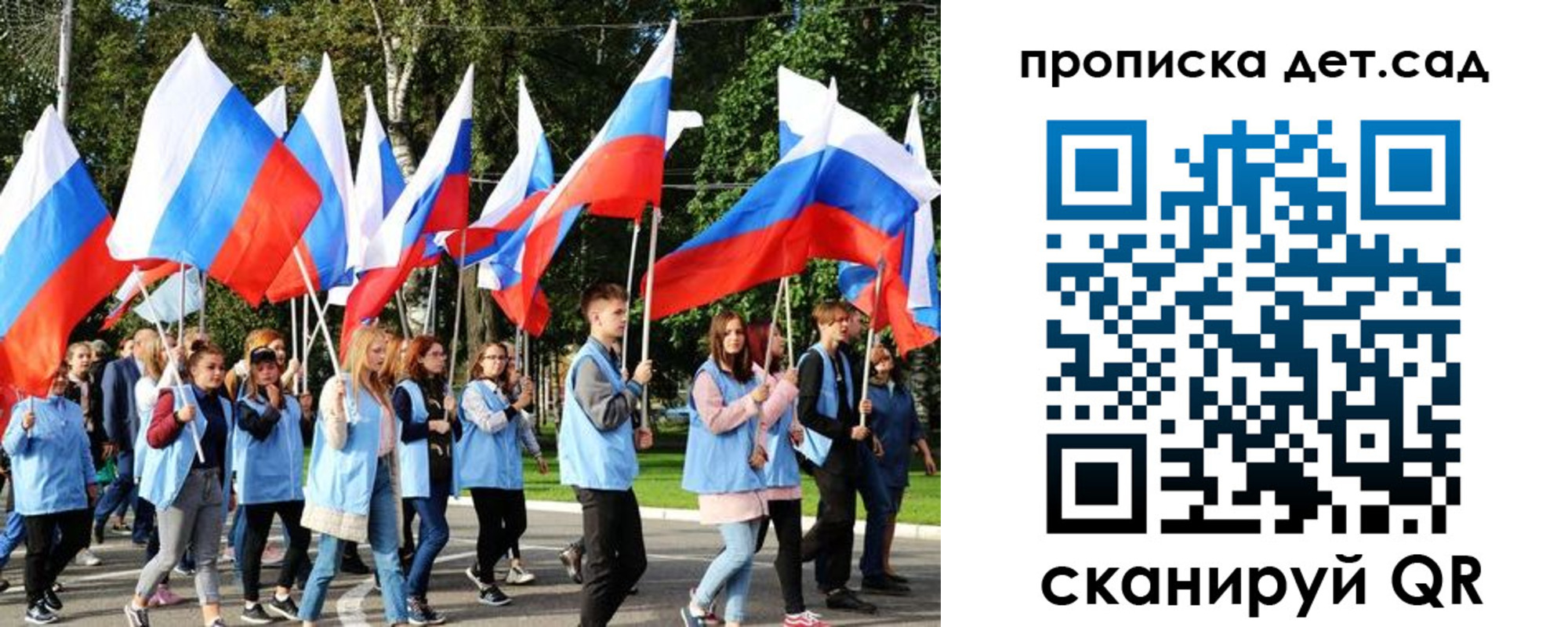 временная регистрация адрес в Вологодской области
