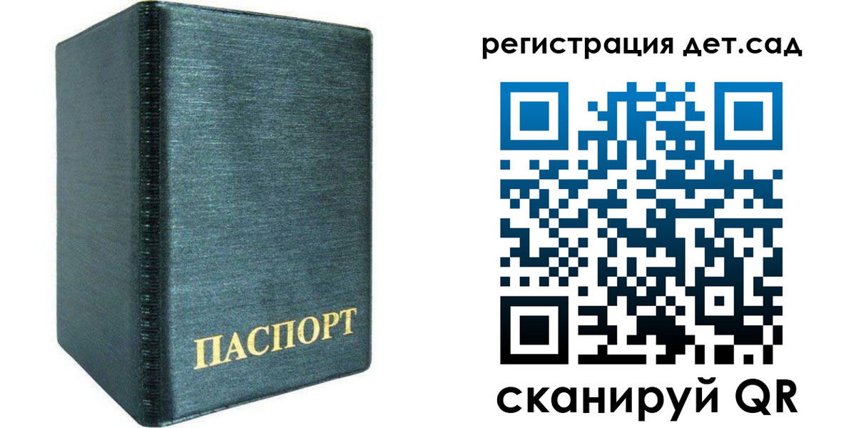 временная регистрация поиск в Вологодской области